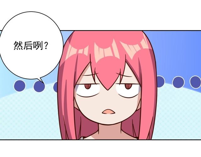 第60话 中计了(1/3)-第62话