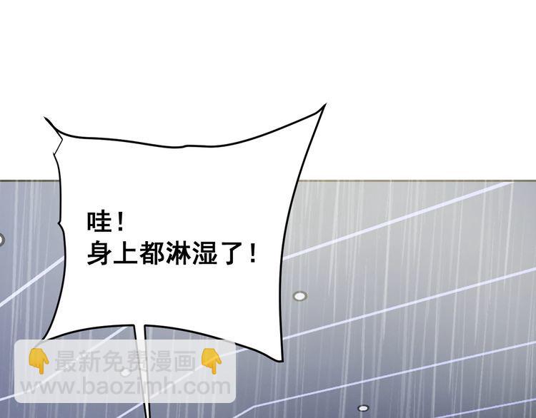 第60话 中计了(1/3)-第62话