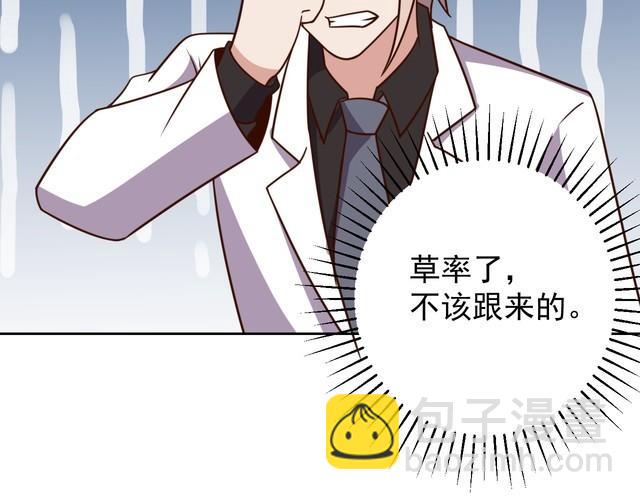 第60话 中计了(1/3)-第62话