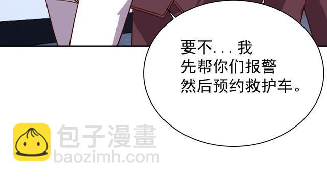 第60话 中计了(1/3)-第62话