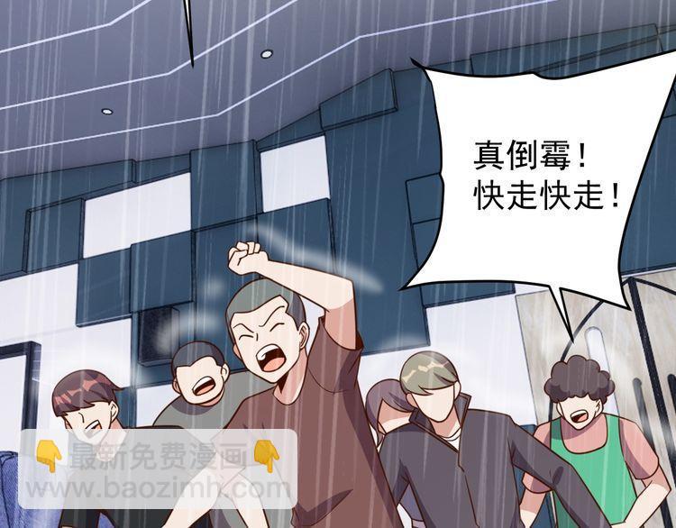 第60话 中计了(1/3)-第62话