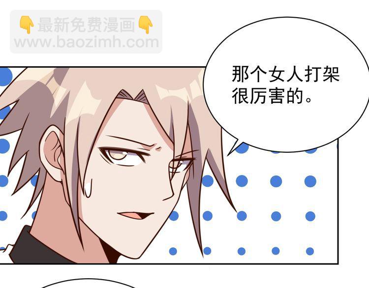 第60话 中计了(1/3)-第62话