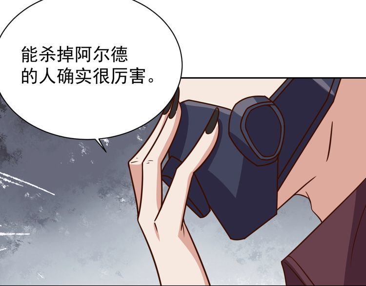 第60话 中计了(1/3)-第62话