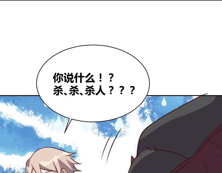 第60话 中计了(1/3)-第62话