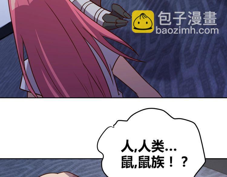 第60话 中计了(1/3)-第62话