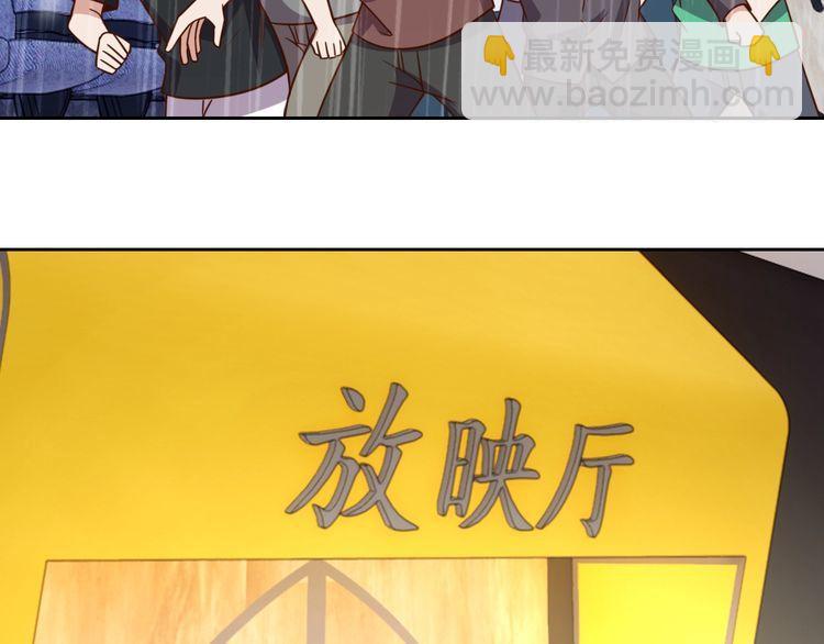 第60话 中计了(1/3)-第62话