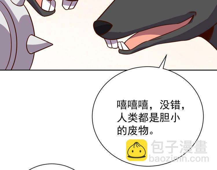 第60话 中计了(1/3)-第62话