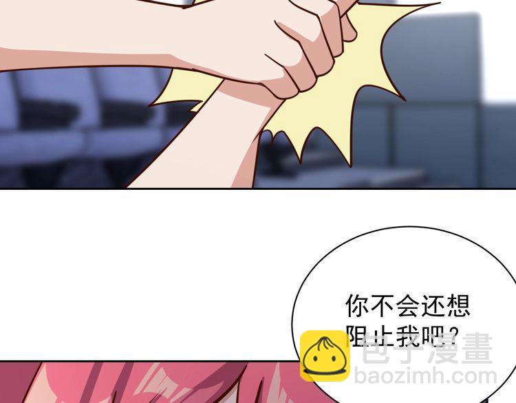 第60话 中计了(1/3)-第62话