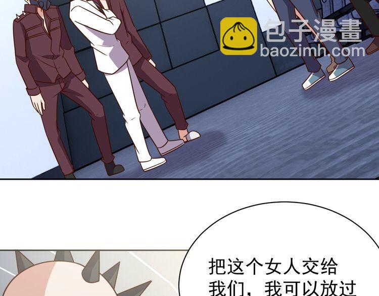 第60话 中计了(1/3)-第62话