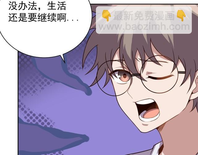 第62话 临时工(1/3)-第64话