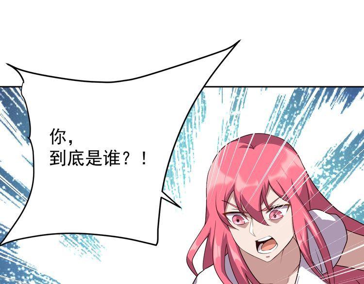 第62话 临时工(1/3)-第64话