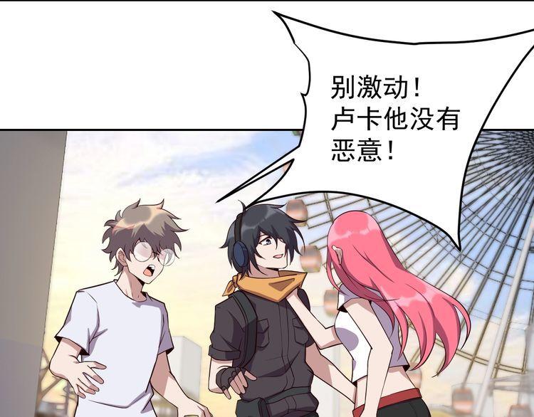 第62话 临时工(1/3)-第64话