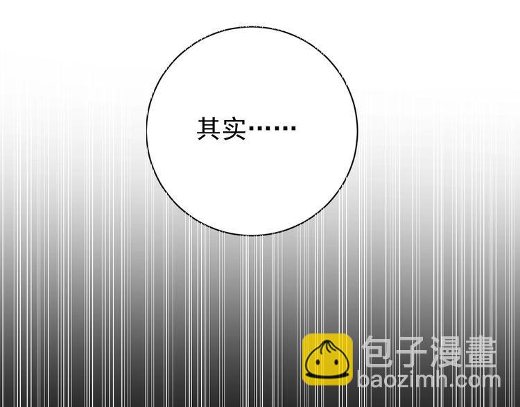 第62话 临时工(1/3)-第64话