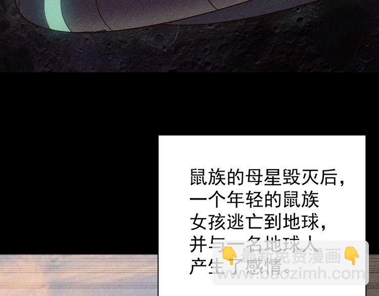 第62话 临时工(1/3)-第64话