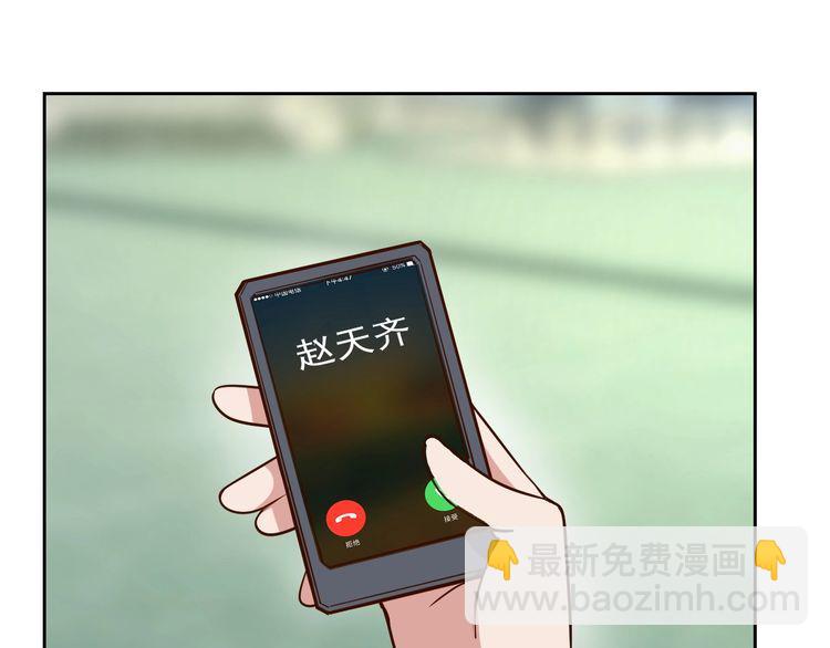 第64话 打工人(1/4)-第66话