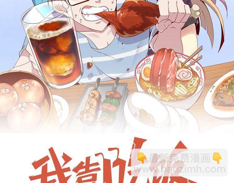 第64话 打工人(1/4)-第66话