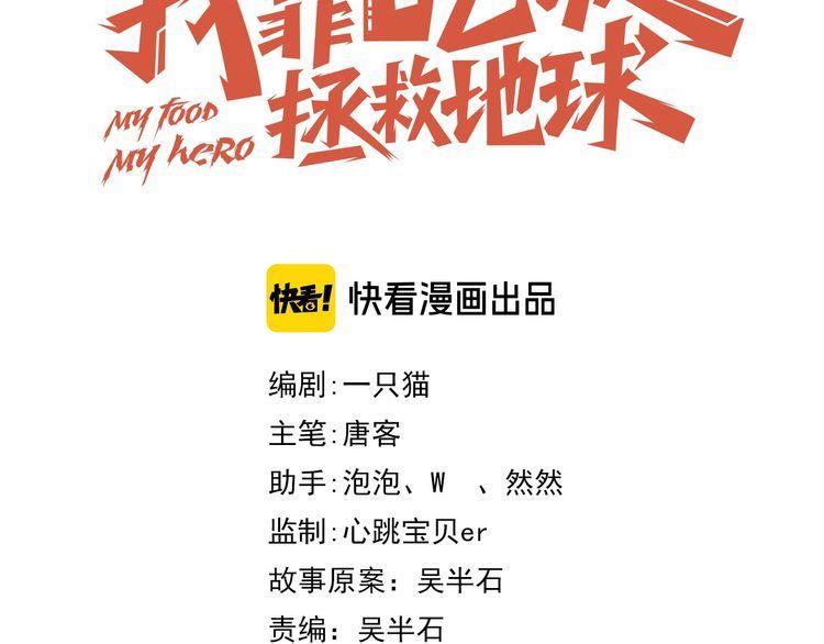 第64话 打工人(1/4)-第66话