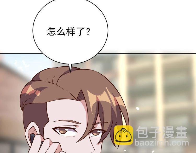 第64话 打工人(1/4)-第66话