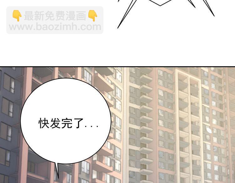 第64话 打工人(1/4)-第66话