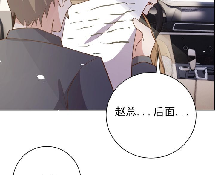 第64话 打工人(1/4)-第66话