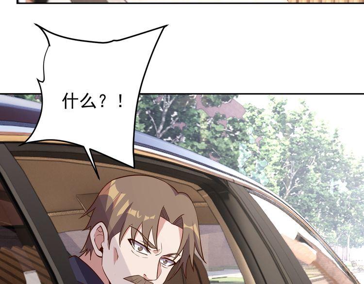 第64话 打工人(1/4)-第66话