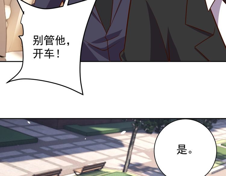 第64话 打工人(1/4)-第66话