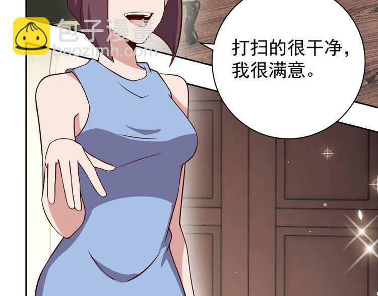 第64话 打工人(1/4)-第66话