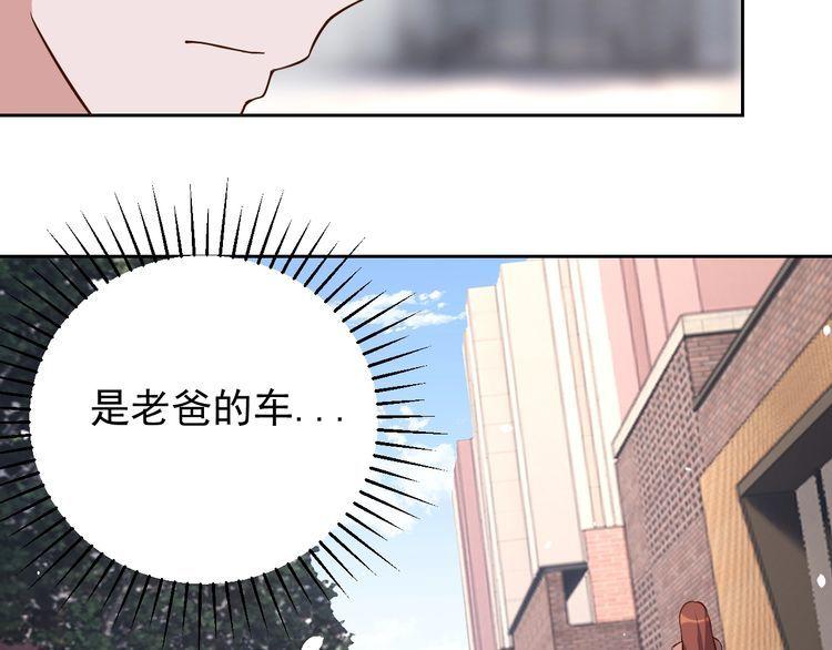 第64话 打工人(1/4)-第66话