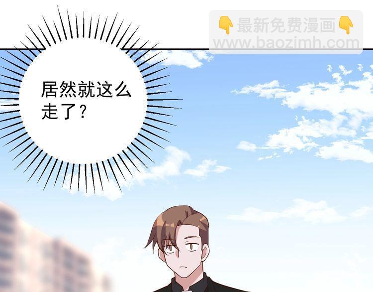 第64话 打工人(1/4)-第66话