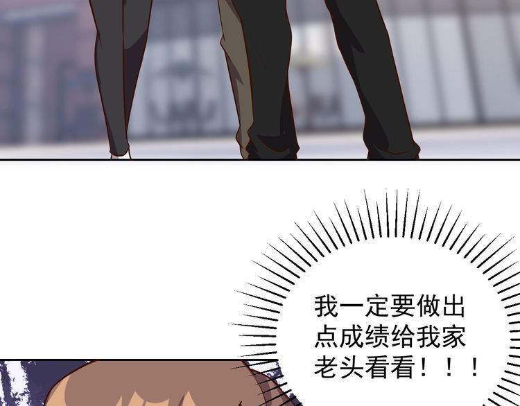 第64话 打工人(1/4)-第66话