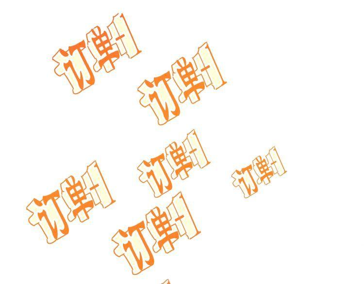 第66话 暗算(1/3)-第68话