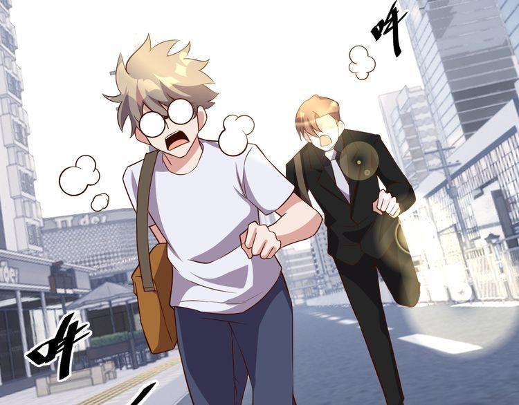 第66话 暗算(1/3)-第68话