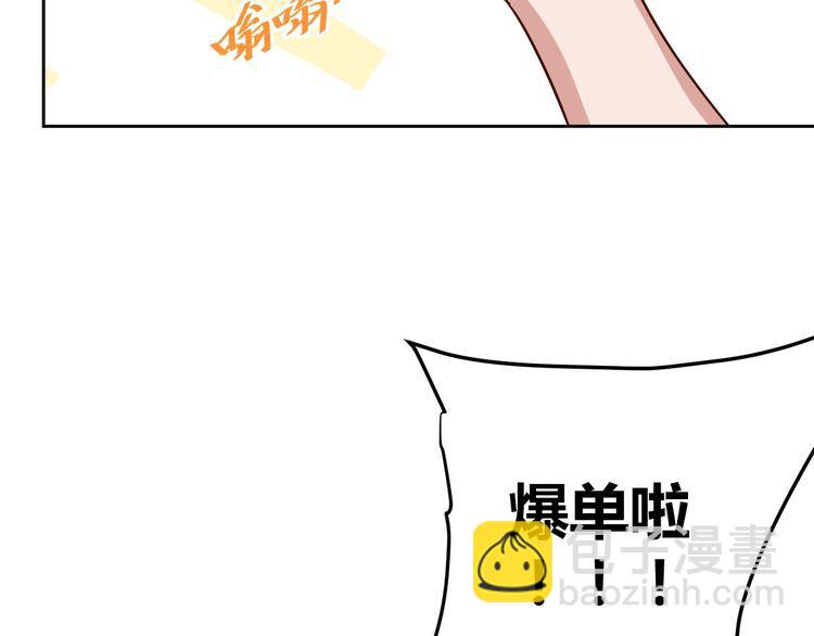 第66话 暗算(1/3)-第68话