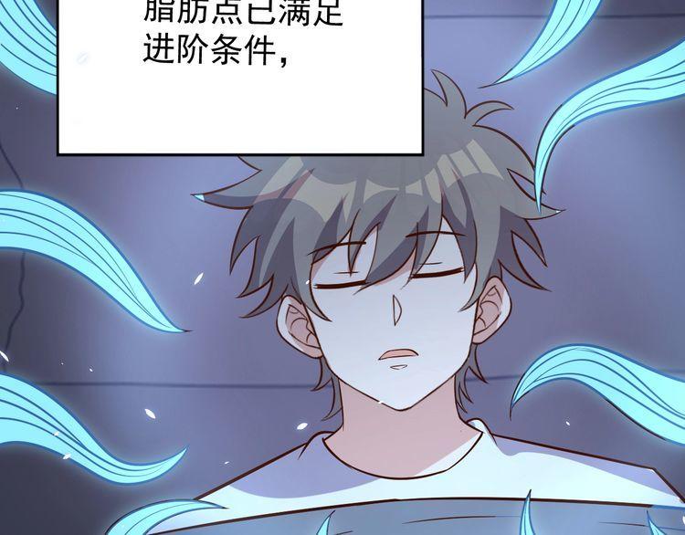 第66话 暗算(1/3)-第68话