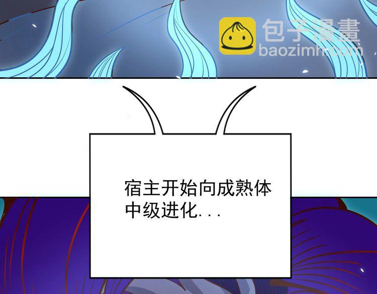 第66话 暗算(1/3)-第68话