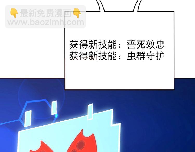 第66话 暗算(1/3)-第68话