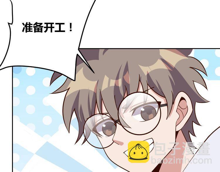 第66话 暗算(1/3)-第68话