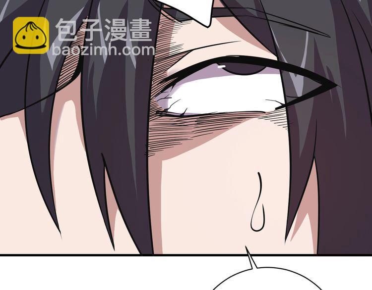 第68话 明牌！(1/3)-第70话