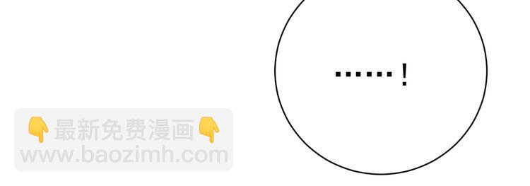 第68话 明牌！(1/3)-第70话