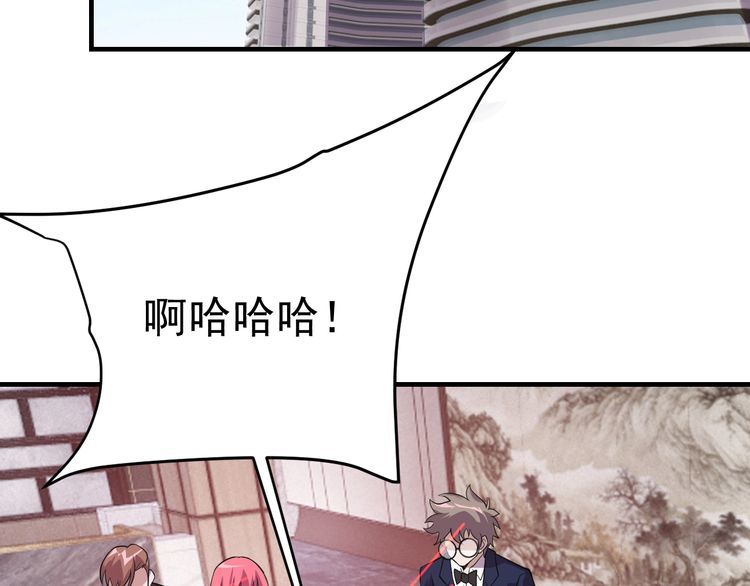 第68话 明牌！(1/3)-第70话