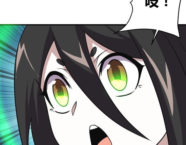 第68话 明牌！(1/3)-第70话