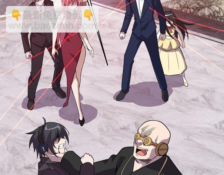 第68话 明牌！(1/3)-第70话