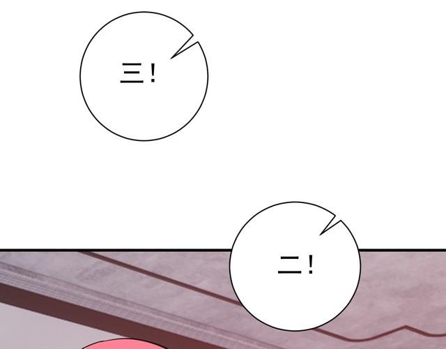 第68话 明牌！(1/3)-第70话