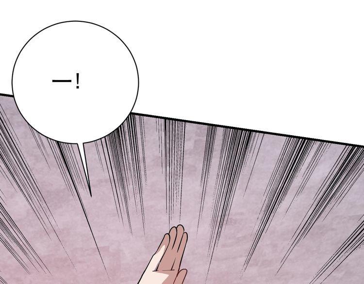 第68话 明牌！(1/3)-第70话