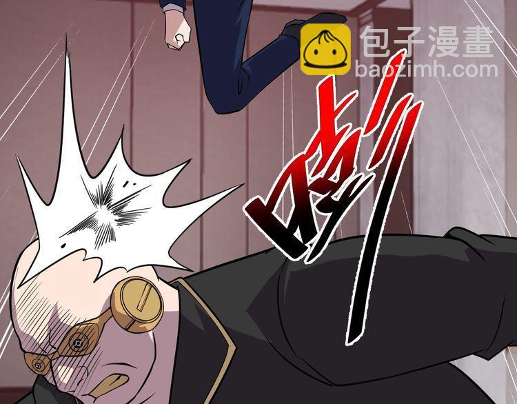 第68话 明牌！(1/3)-第70话