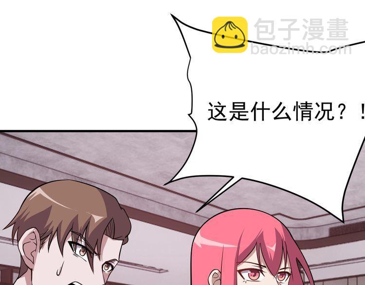 第68话 明牌！(1/3)-第70话