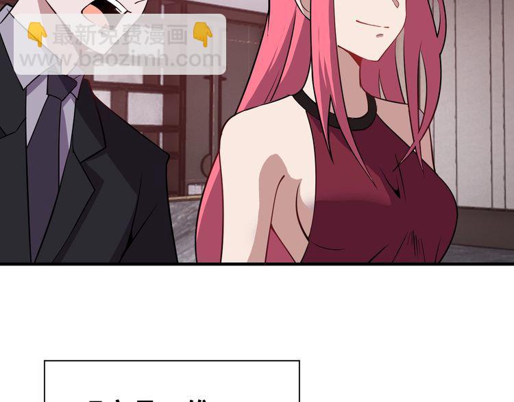 第68话 明牌！(1/3)-第70话