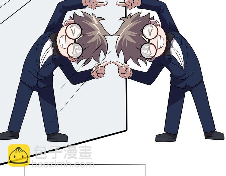 第68话 明牌！(1/3)-第70话