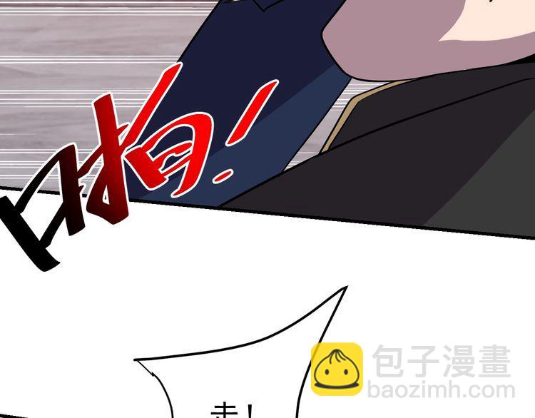 第68话 明牌！(1/3)-第70话