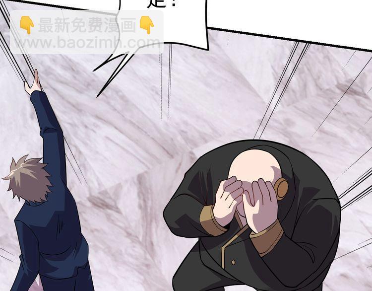 第68话 明牌！(1/3)-第70话